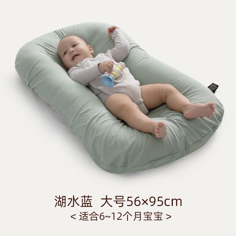 正品德国舒适宝 新生儿仿生睡床可移动婴儿床宝宝防压便携式床中
