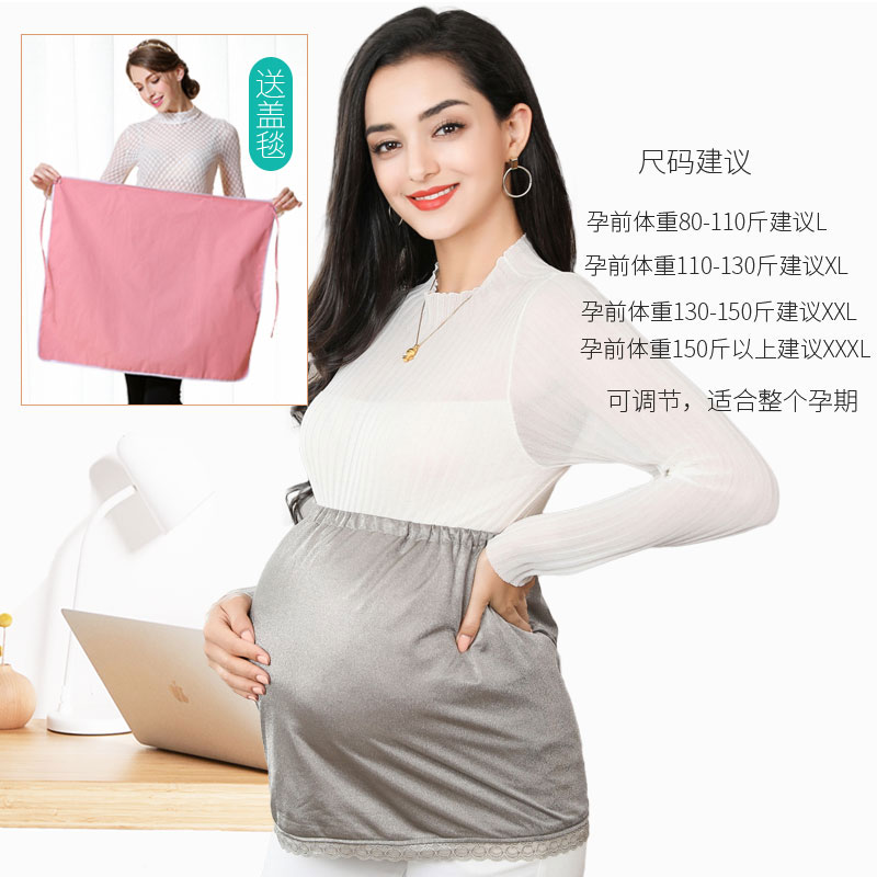 高档怀孕期防辐射服孕妇装正品肚兜肚围上班族女隐形内穿吊带双层