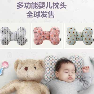 婴儿床推车护头枕儿童安全座椅头部固定护颈枕新生儿U型蝴蝶枕