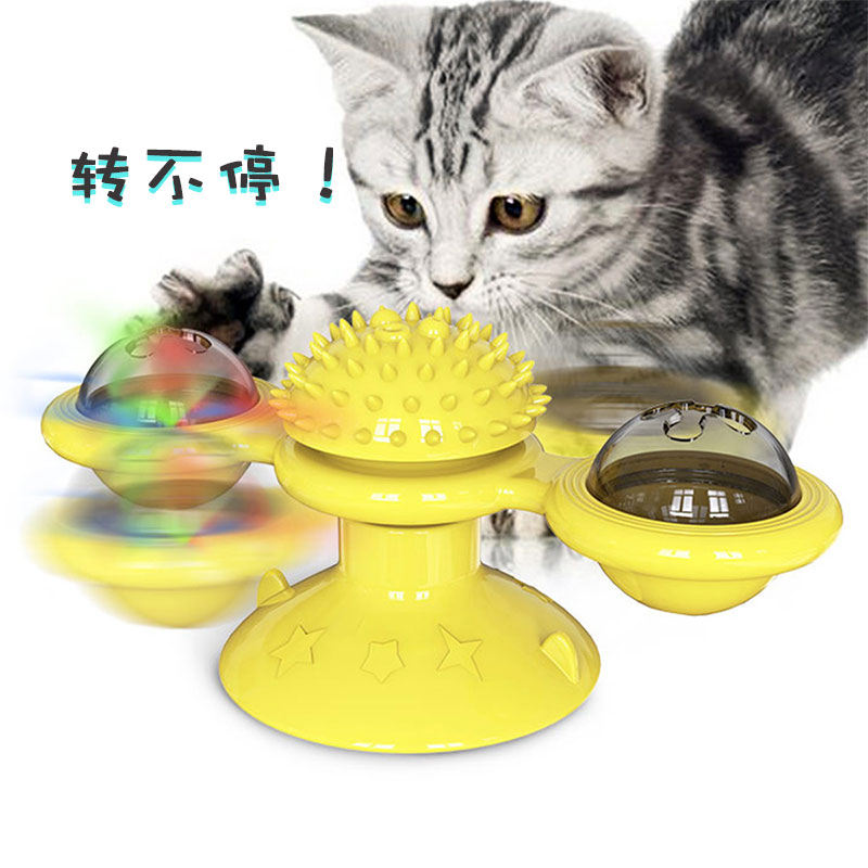 猫玩具自嗨解闷宠物转盘逗猫棒不倒翁风车用品小猫咪玩具猫咪玩具