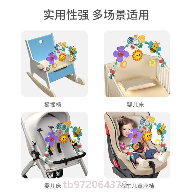 岁婴儿床铃新生玩具安全安抚推车益智座椅0宝宝式-车载挂件[悬挂1
