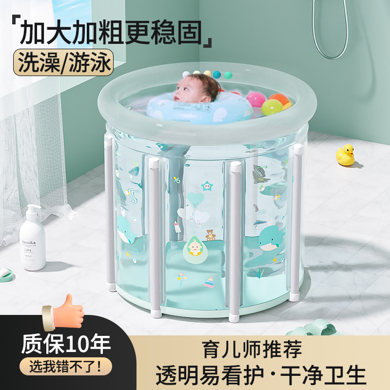 婴儿游泳桶家用宝宝游泳池新生儿童洗澡桶可折叠加厚室内充气泳池