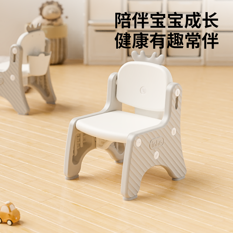 英禾儿童椅子靠背宝宝坐椅小椅子婴儿凳子1-12岁家用婴幼儿小板凳