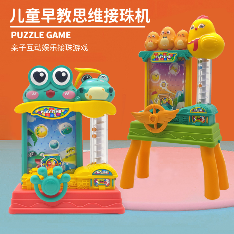 青蛙吃豆豆接球机儿童游戏机宝宝益智3到6岁训练亲子互动桌游玩具