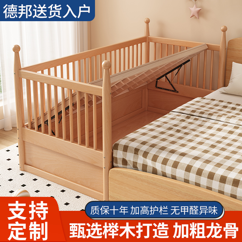 实木拼接床婴儿加宽床边带护栏可储物男女孩榉木宝宝儿童拼接大床