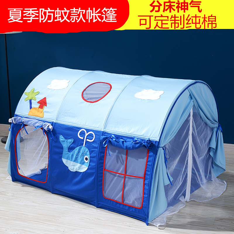 儿童床帐篷房子游戏屋男孩女孩上下床双层床上层帐篷装饰配套床幔