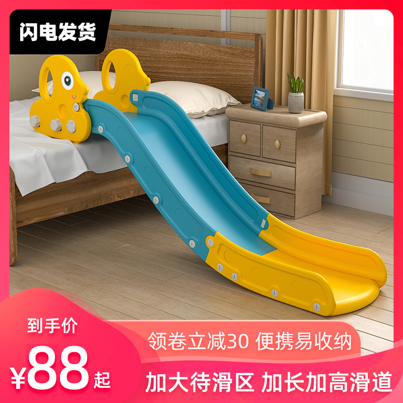儿童滑滑梯宝宝室内家用小型加长玩具家庭游乐场小孩沙发床沿滑梯