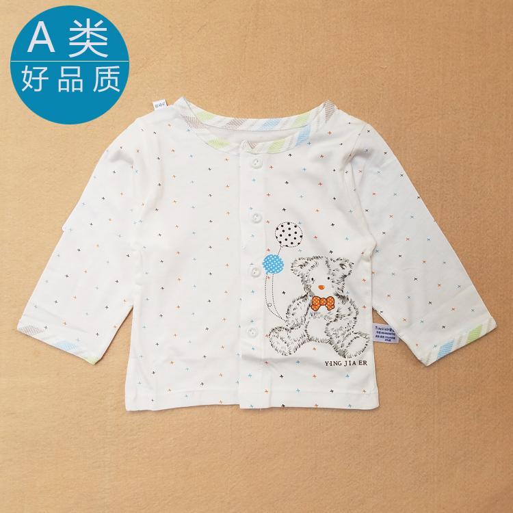新生婴儿竹纤维上衣薄款宝宝长袖单件秋衣夏季男女童打底开衫内衣