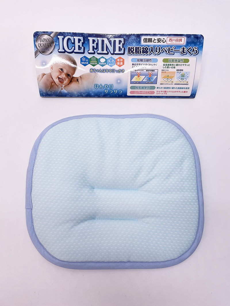 日本制 日本西川新生儿冰感清凉枕 婴儿0个月透气枕头 宝宝夏季枕
