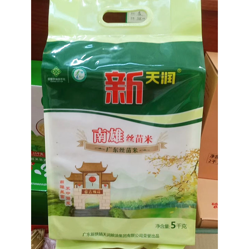 新供销天润南雄丝苗米特产 原生态小袋长粒香米煲仔饭炒饭专用米