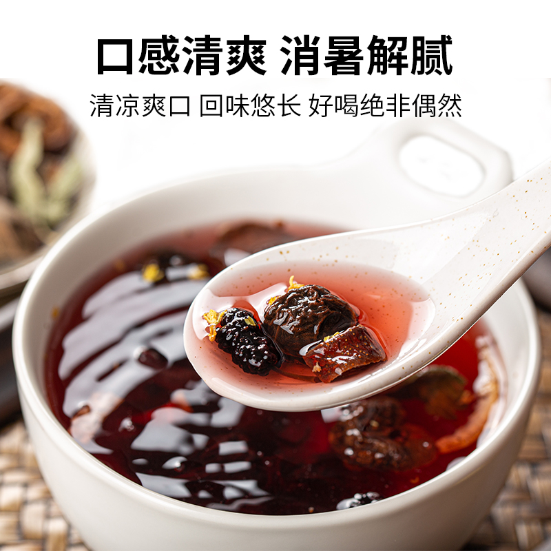 酸梅汤原材料包自制浓缩汁商用饮料老北京茶包陈皮桂花桑葚乌梅茶
