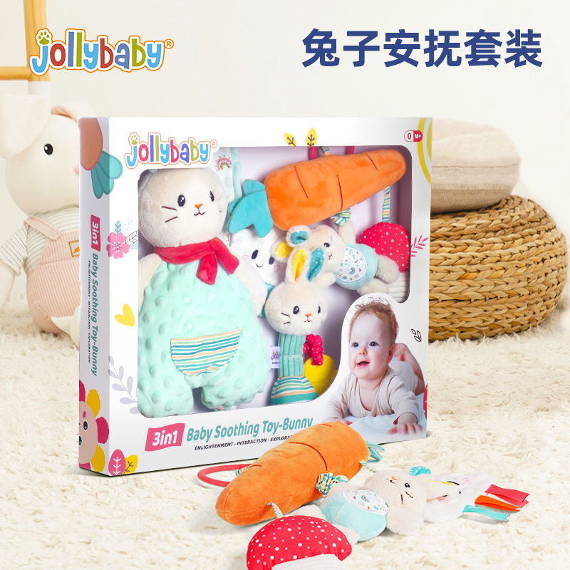 jollybaby新生婴儿玩具礼盒手摇铃安抚巾0-1岁宝宝见面礼满月礼