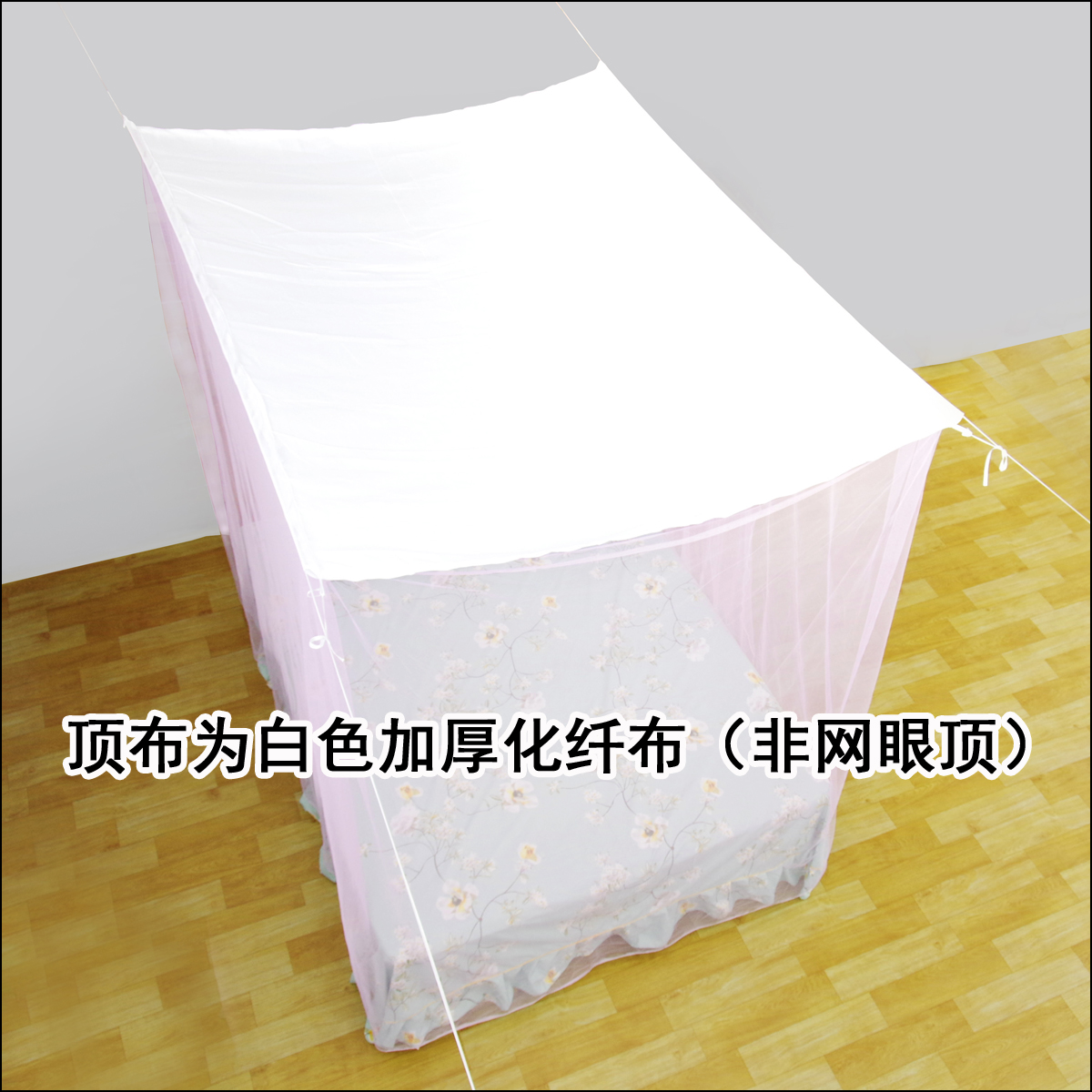 防尘顶蚊帐特密老式可穿杆家用床1.5m2m床单人双人上下铺学生遮光