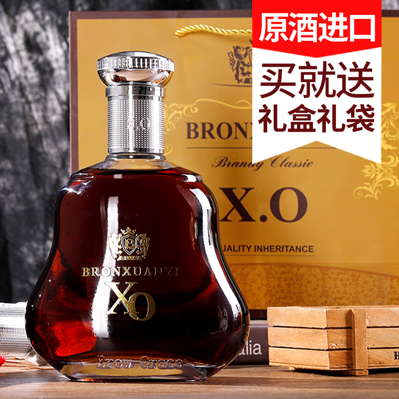 【送礼盒手提袋】洋酒xo白兰地700ml法国原酒进口组合套装正品