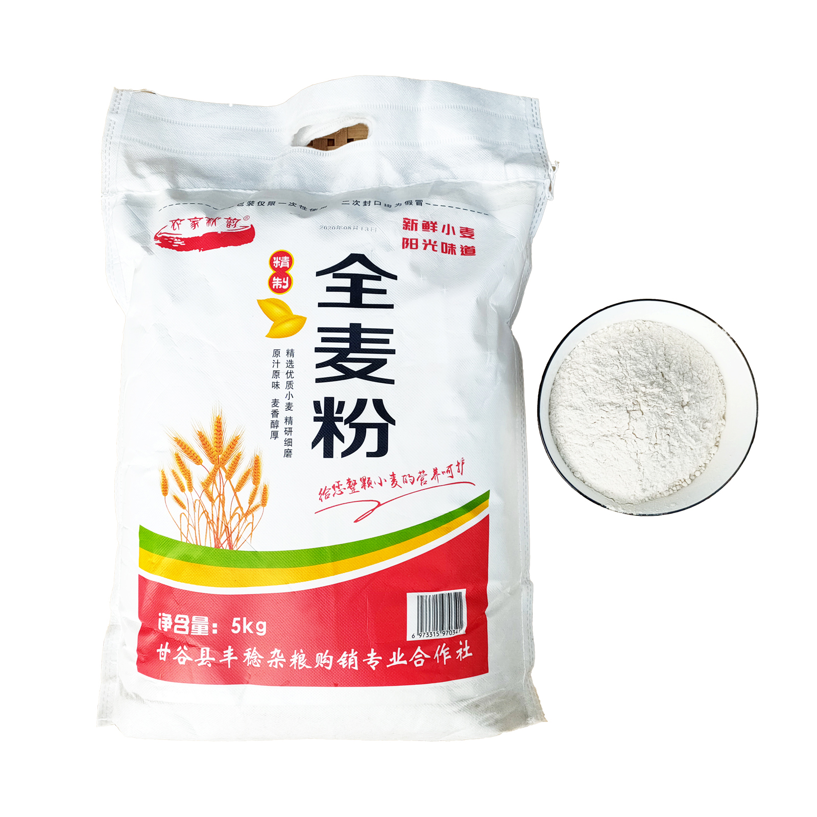 【农家秋韵】石磨全麦面粉10斤装 食品 营养