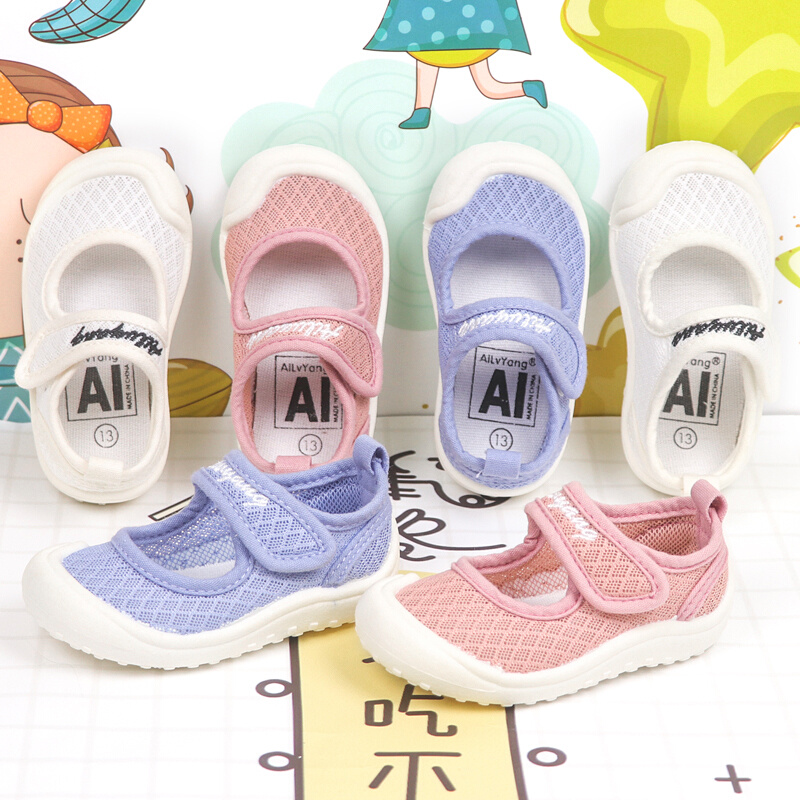 儿童幼儿园室内鞋轻便软底女孩女童布鞋2023夏季男童宝宝入园网鞋