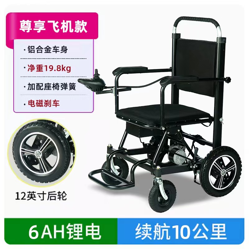 新款平地电动老年代步车行动不便残疾人代步车可折叠家用旅行四轮