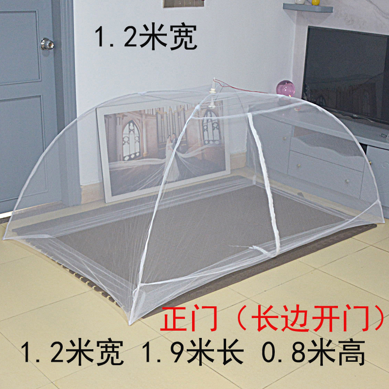 免安装伞型拉链单开门无底打地铺蚊帐防蚊罩带支架简易收放1.8m米