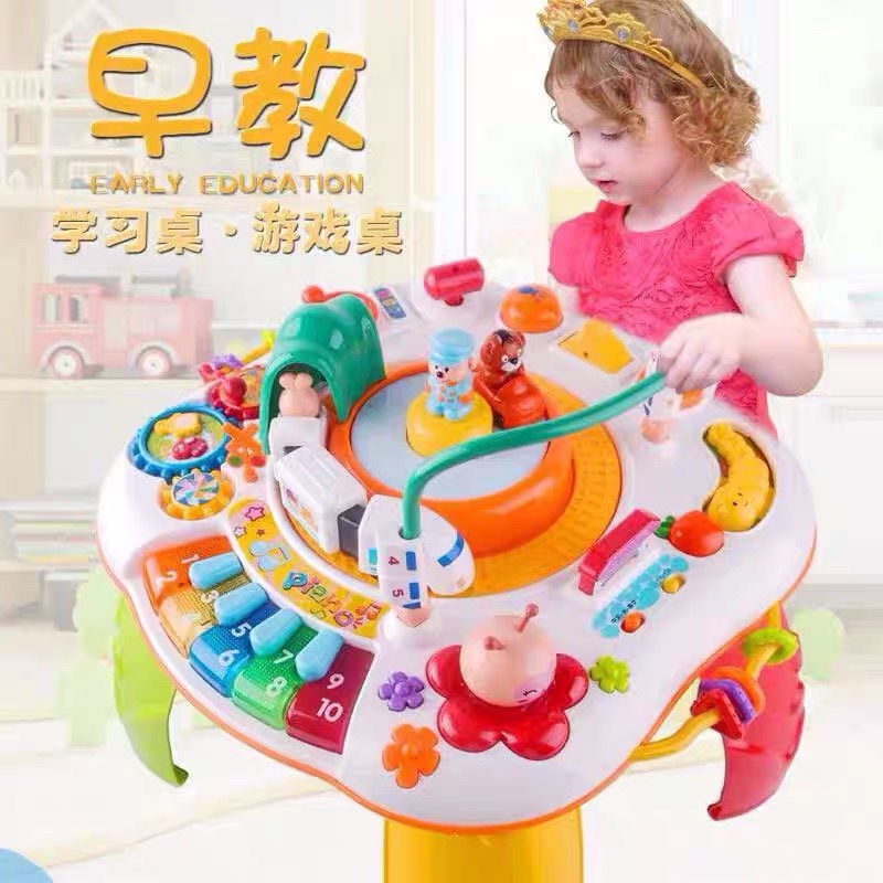 谷雨多功能游戏桌婴儿宝宝学习桌男女孩开发智力早教玩具 1-2-3岁
