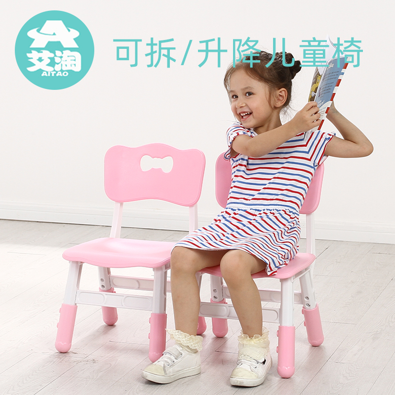 儿童椅子塑料板凳宝宝卡通加厚写字小凳子家用可升降幼儿园靠背椅
