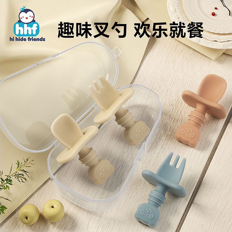硅胶叉勺子新生婴儿学吃训练辅食工具小自主进食儿童餐具叉子套装