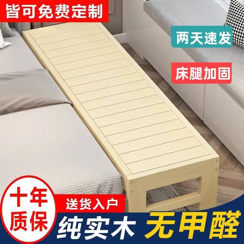 新品床加宽加长实木床可定制松木床架儿童拼接床婴儿床单人床大人