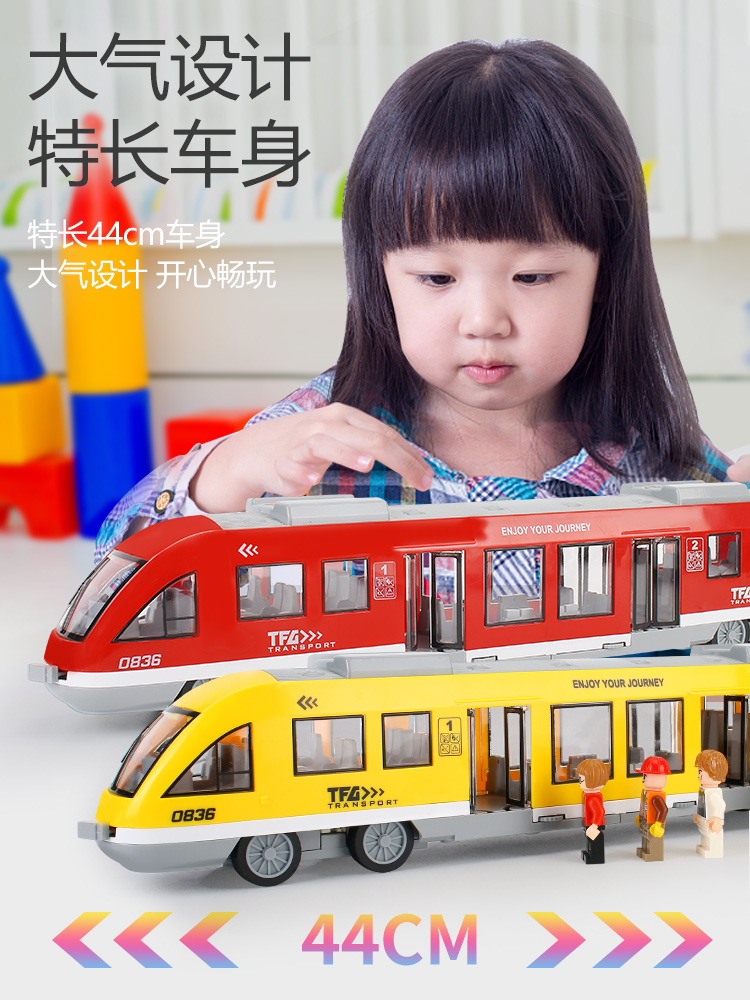 超长地铁玩具车巴士公交车儿童男孩3岁2大号可开门宝宝1耐摔4模型