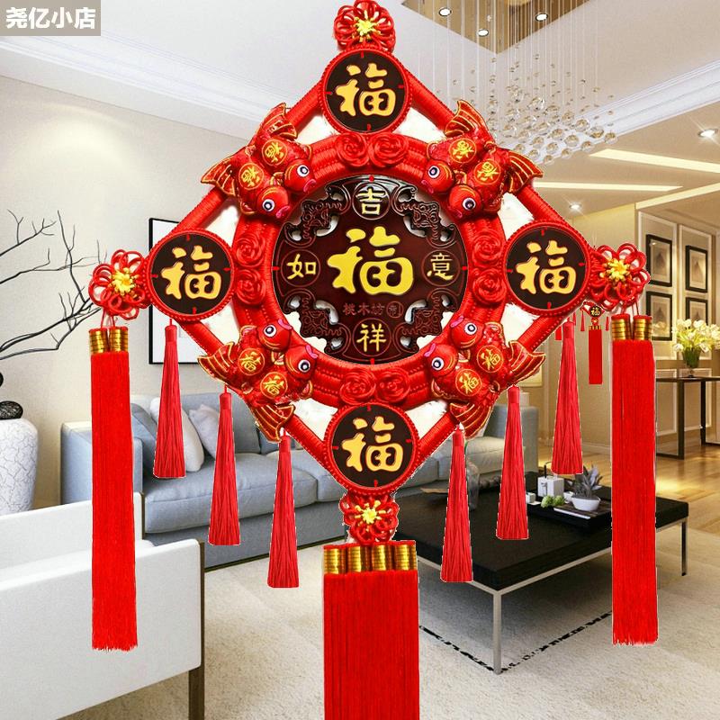 中国结挂件大号福字客厅高档桃木新年平安挂墙结婚喜庆