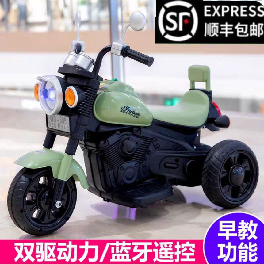 儿童电动摩托车可坐人遥控三轮车充电2 3 6 岁男女宝宝大号玩具车
