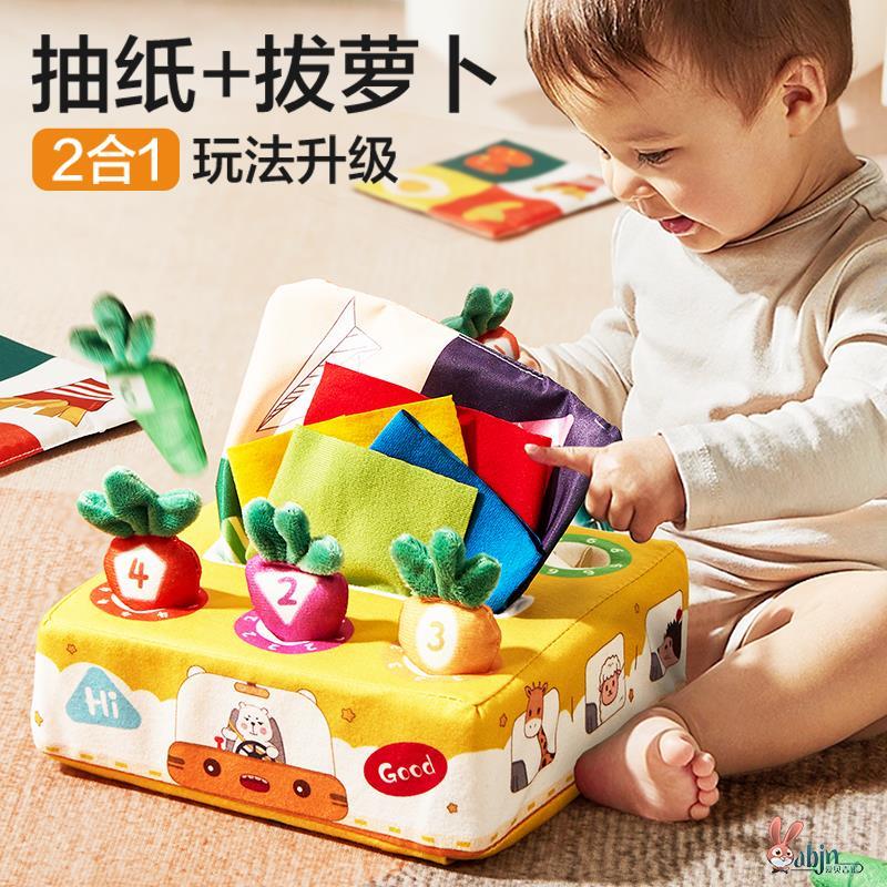 婴儿玩具0一3岁宝宝手部训练毛绒拔萝卜数字早教认知配对儿童益智
