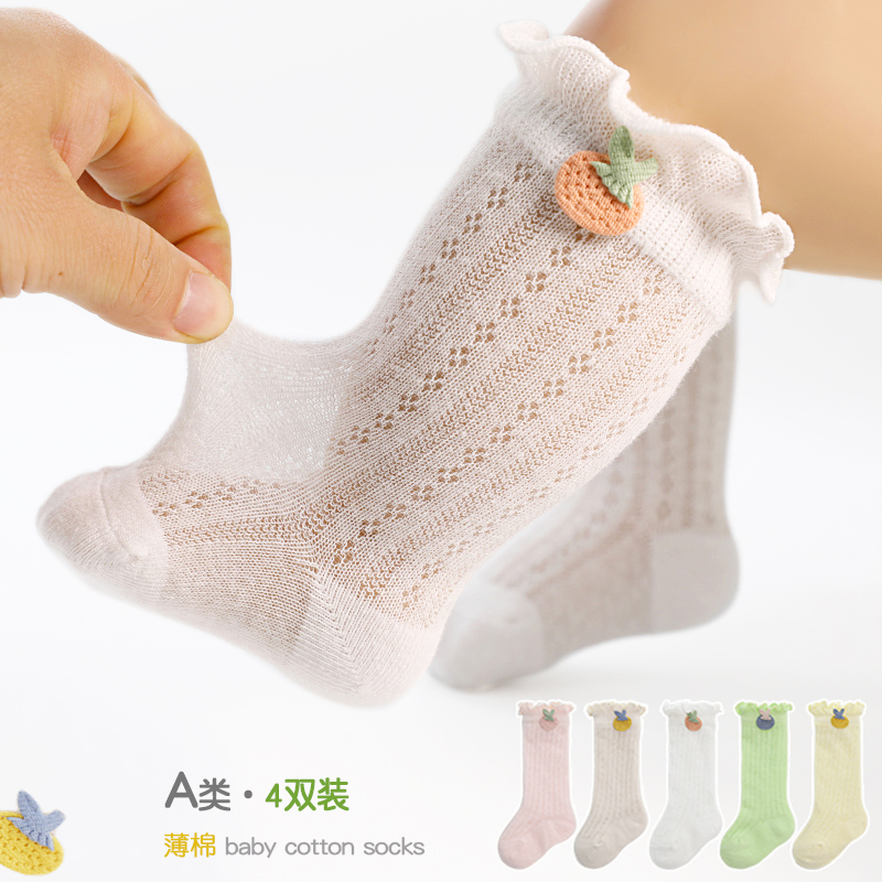 婴儿袜子夏季薄0-3月胖宝宝网眼松口袜新生婴儿童防蚊中筒袜