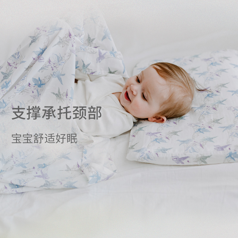 Nest Designs儿童波浪枕四季通用宝宝婴儿透气护颈枕头午睡幼儿枕