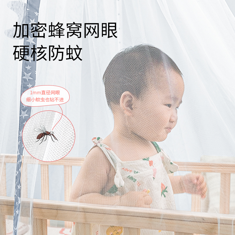 英氏新生婴儿拼接床专用防蚊罩蚊帐带支架全罩式通用宝宝儿童床幔