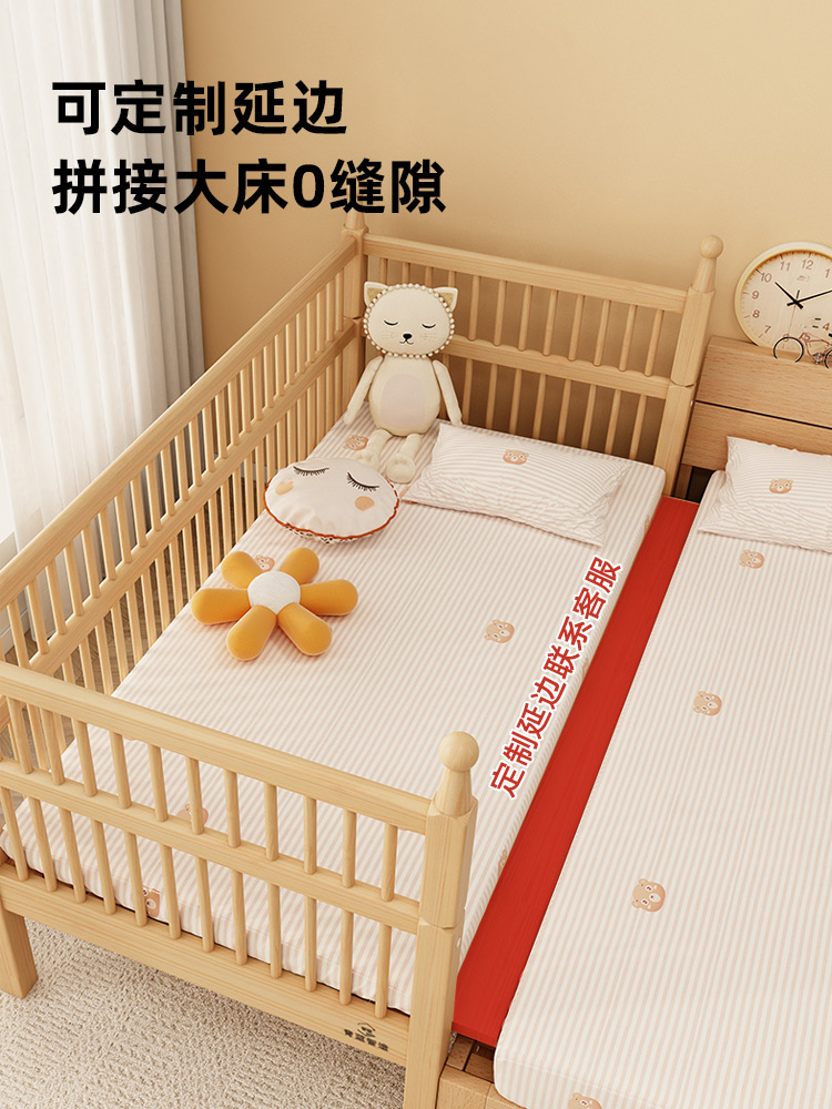 单人床宝宝婴儿床男孩加宽儿童床女孩拼接大床带护栏小床床边实木