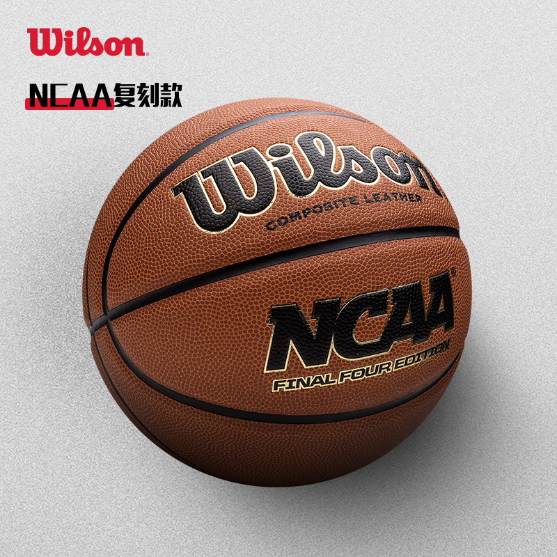 Wilson威尔胜篮球NCAA四强赛7号男子室外水泥地耐磨蓝球官方正品