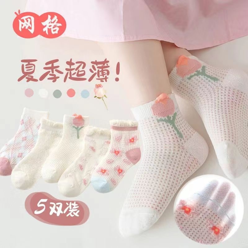 春夏新款儿童袜子薄款透气吸汗卡通超薄网眼袜中大童女宝宝袜厂家
