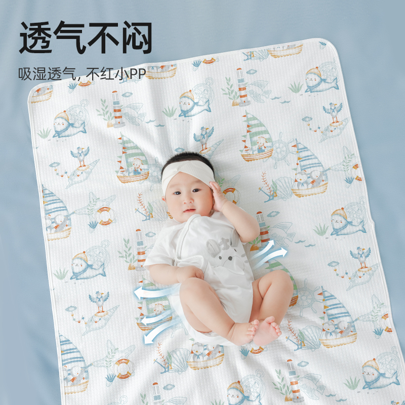 贝肽斯婴儿隔尿垫宝宝夏季防水透气可洗床单大尺寸姨妈护理垫床垫