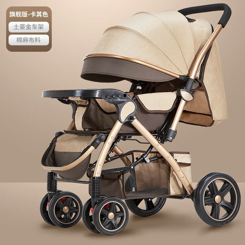 新款安贝尼婴儿推车可坐可躺双向推行小孩手推车四轮减震可折叠BB