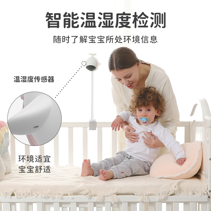 海马爸比 二代AI智能婴儿看护器宝宝监护监控器哭声监控看娃神器
