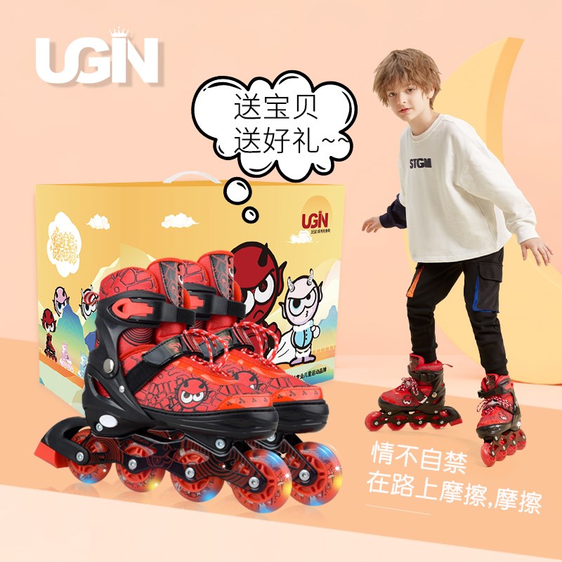 UGIN溜冰鞋儿童全套装旱冰轮滑鞋初学者男童女童中大童直排轮套装