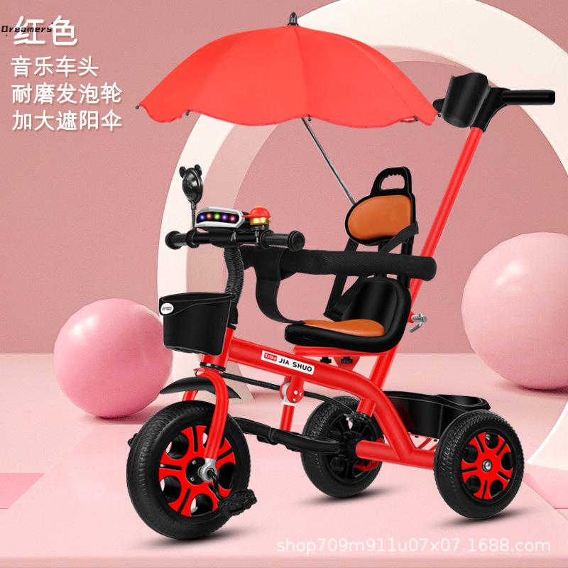 。儿童三轮车宝宝婴幼儿手推车脚踏车1-3-5岁童车自行车遛娃神器