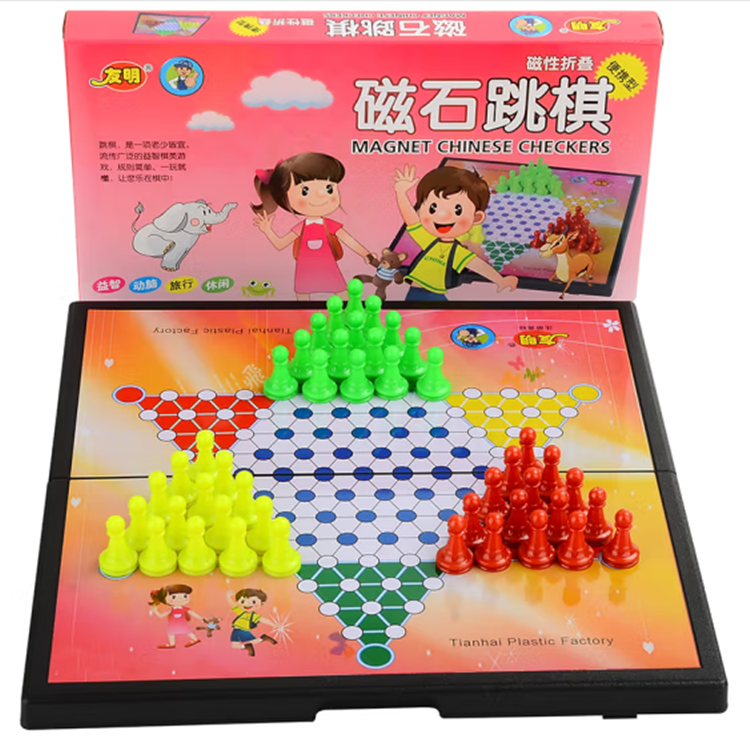 友明磁性跳棋成人儿童多人桌游玩具棋跳跳棋便携式折叠中号棋盘