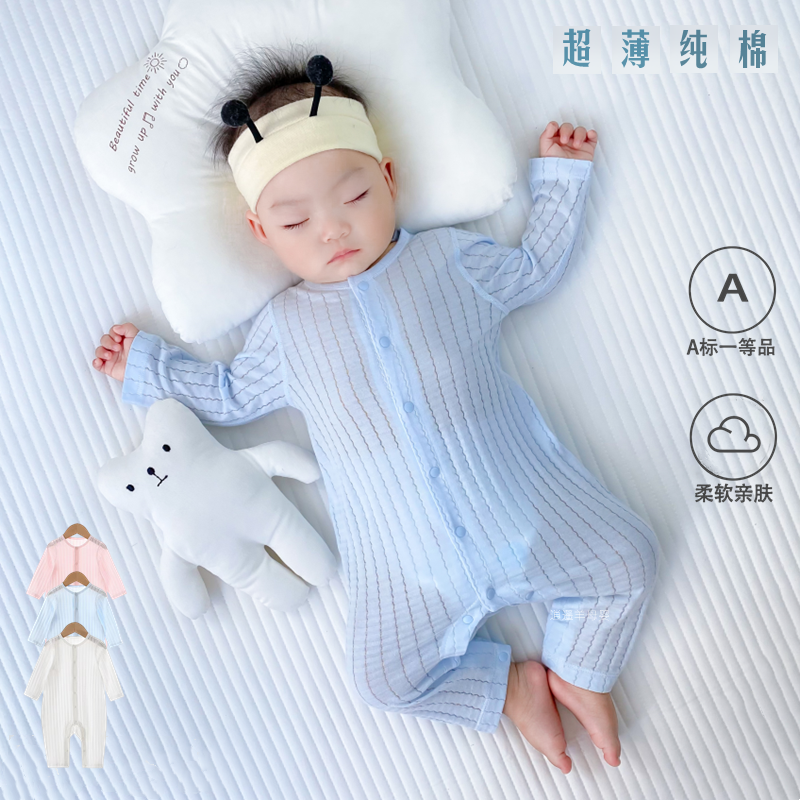 新生儿纯棉连体衣超薄夏婴儿家居打底宝宝竹纤维空调睡衣长袖哈衣