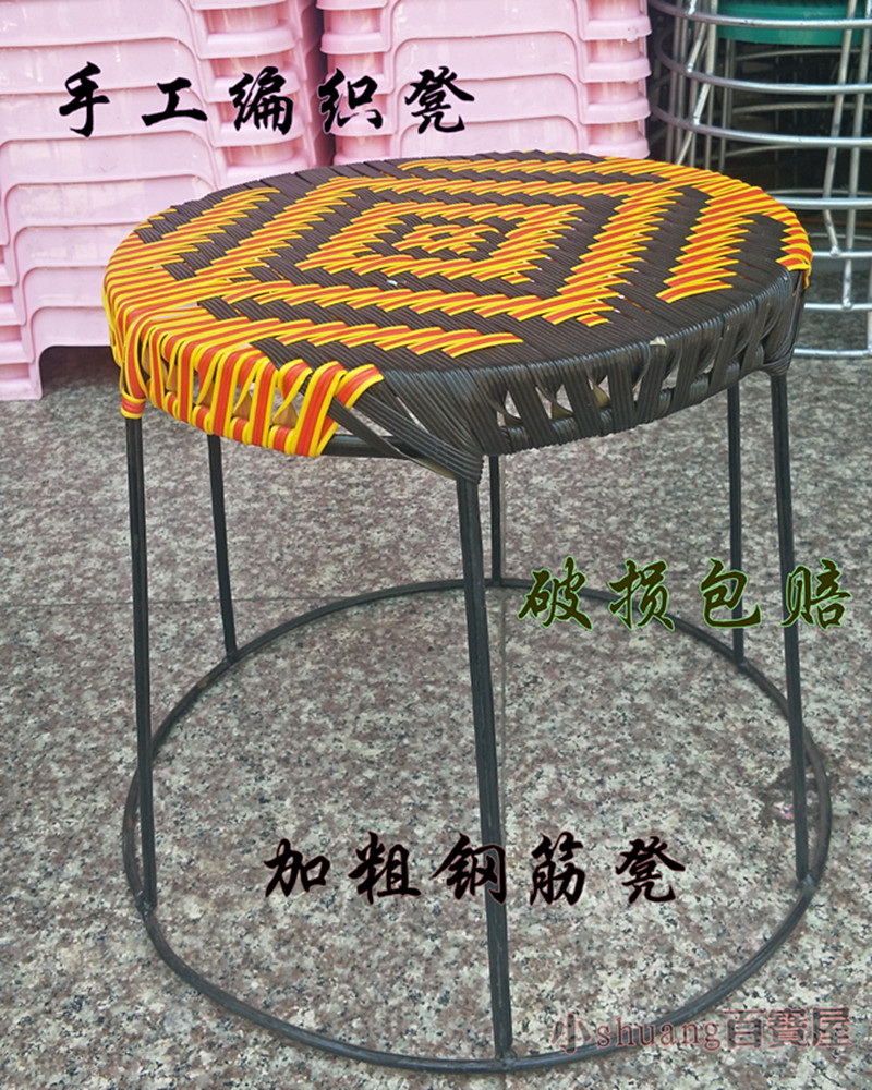 编织塑料凳子家用创意儿童宝宝小板凳钢筋凳子高低凳餐桌方凳藤凳