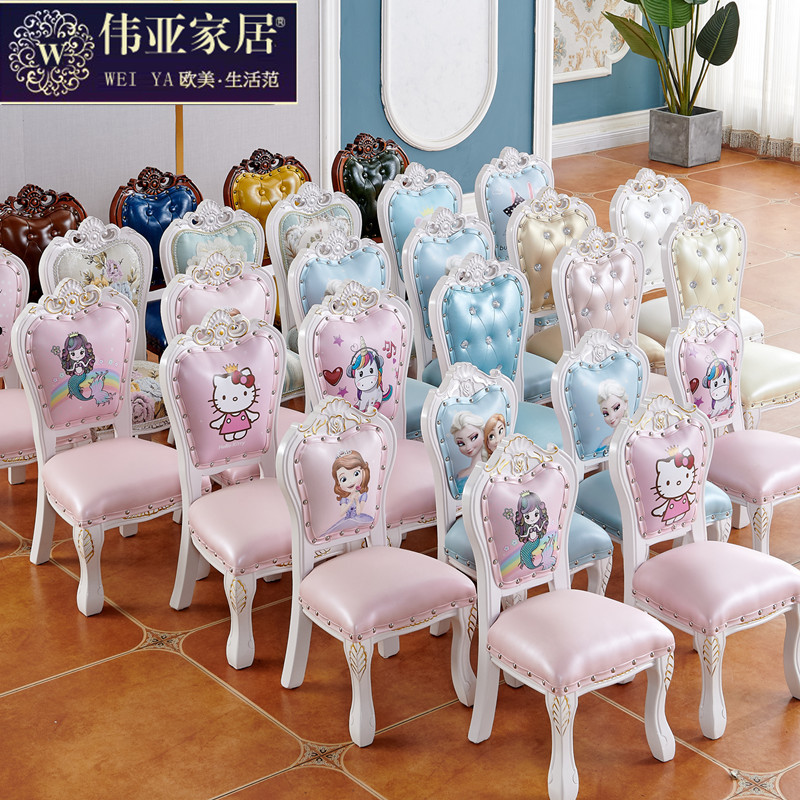 欧式儿童椅实木家用小椅子美式客厅茶几凳子带靠背矮凳板凳换鞋凳