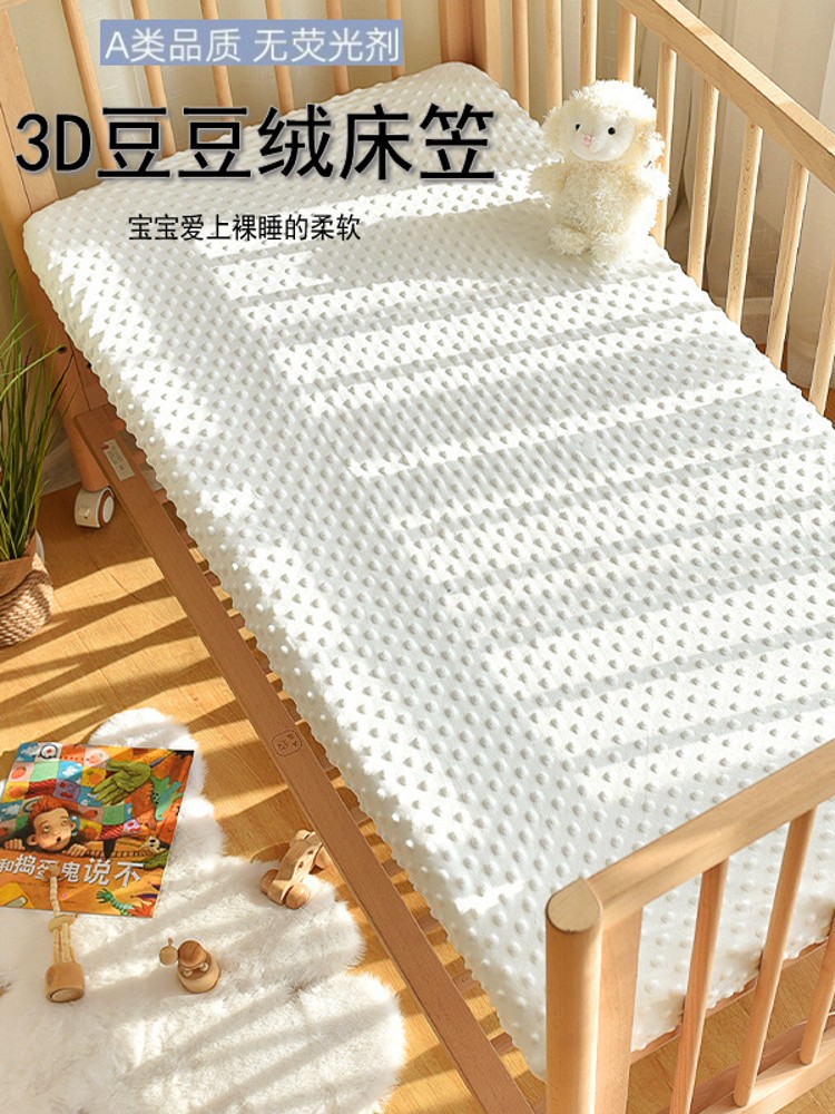 绒婴儿床床笠定制宝宝床儿童拼接床床笠床品豆床罩纯棉单豆床垫套