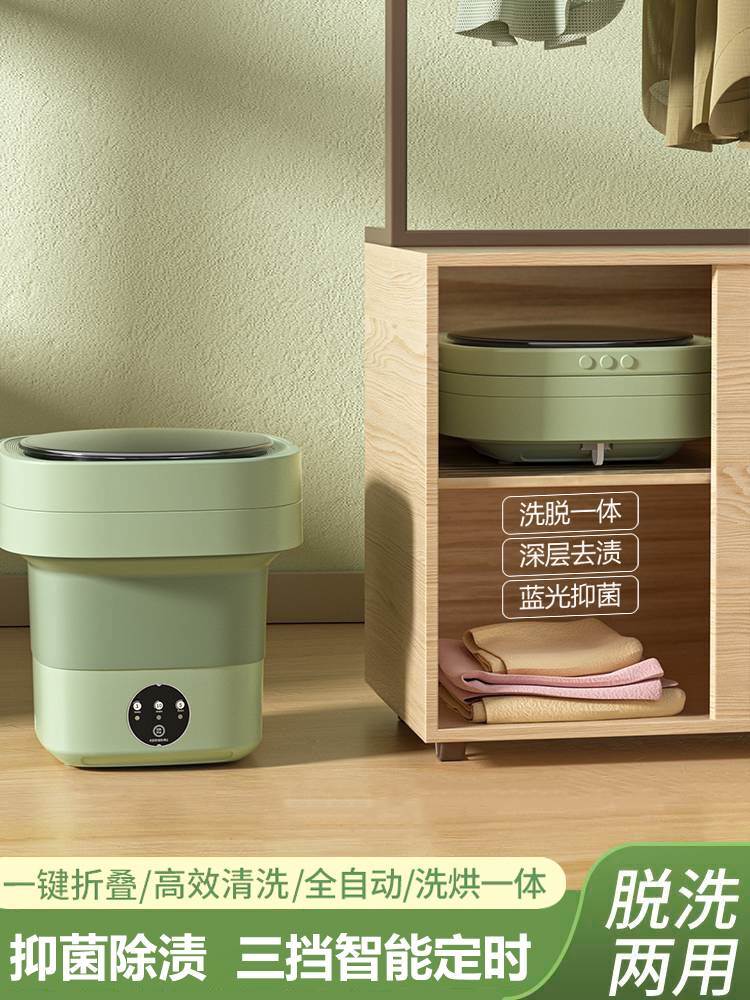 日本进口MUJIE折叠洗衣机洗脱一体婴儿内衣专用便携宿舍洗袜神器