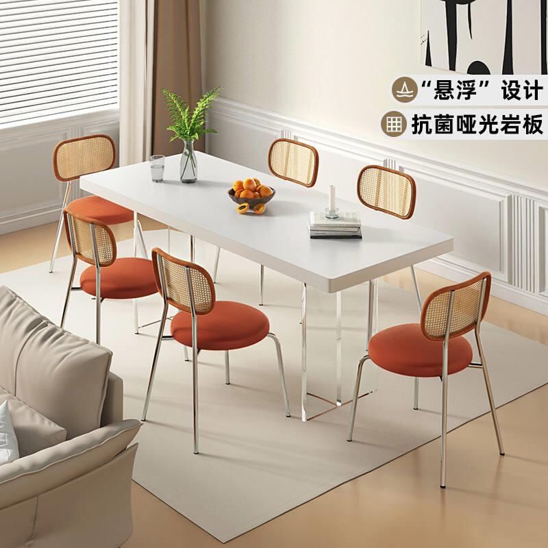 英洛亚克力餐桌椅组合简约现代白色岩板饭桌奶油风设计师悬浮餐桌