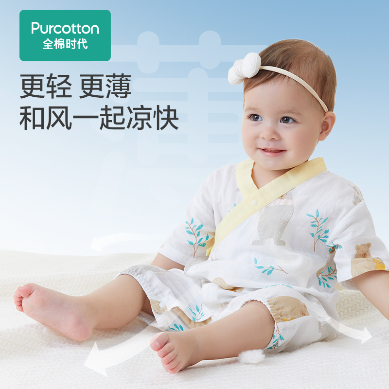 全棉时代婴儿夏季连体衣服夏天纱布薄款短袖新生宝宝和尚服