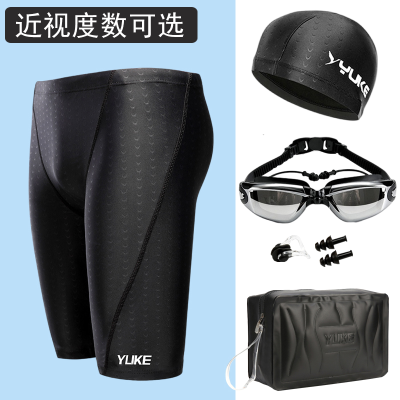 三件套泳帽泳裤泳镜男青少年大童初中学生专业运动游泳裤全套装备